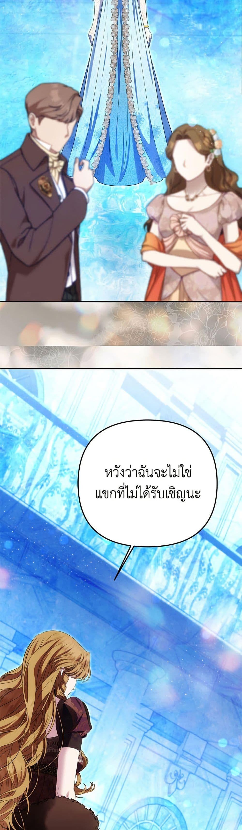 Manga-lc-com อ่านมังงะ อ่านการ์ตูน ออนไลน์ ฟรี Materialistic Princess ตอนที่ 1 2 3 4 5 6 7 8 9 10 11 12 13 14 ฟรี ไม่มีโฆษณา Manga-lc - อ่าน มังงะ อ่าน การ์ตูน ออนไลน์ อ่านมังงะ ฟรี