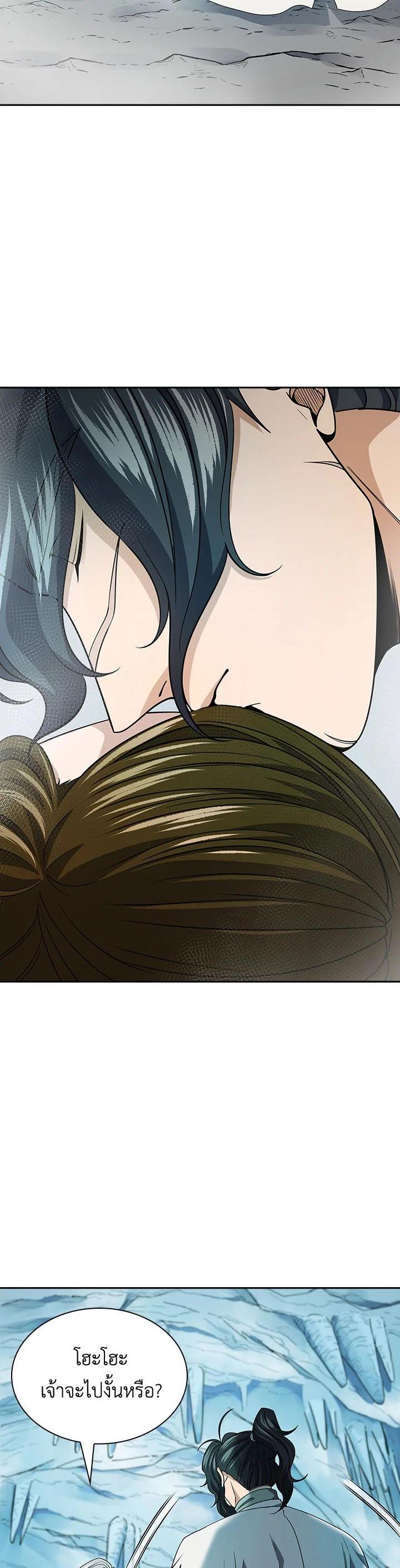 Manga-lc-com อ่านมังงะ อ่านการ์ตูน ออนไลน์ ฟรี The Stormy Inn ตอนที่ 1 2 3 4 5 6 7 8 9 10 11 12 13 14 ฟรี ไม่มีโฆษณา Manga-lc - อ่าน มังงะ อ่าน การ์ตูน ออนไลน์ อ่านมังงะ ฟรี