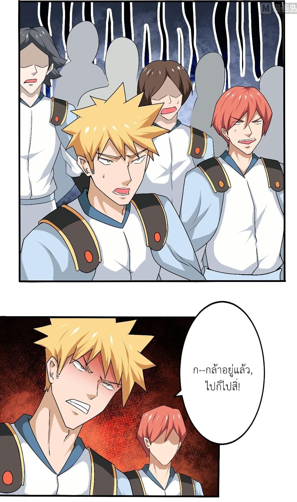 Manga-lc-com อ่านมังงะ อ่านการ์ตูน ออนไลน์ ฟรี Magic Fairy ปรัมปราแห่งเวทมนตร์ ตอนที่ 1 2 3 4 5 6 7 8 9 10 11 12 13 14 ฟรี ไม่มีโฆษณา Manga-lc - อ่าน มังงะ อ่าน การ์ตูน ออนไลน์ อ่านมังงะ ฟรี