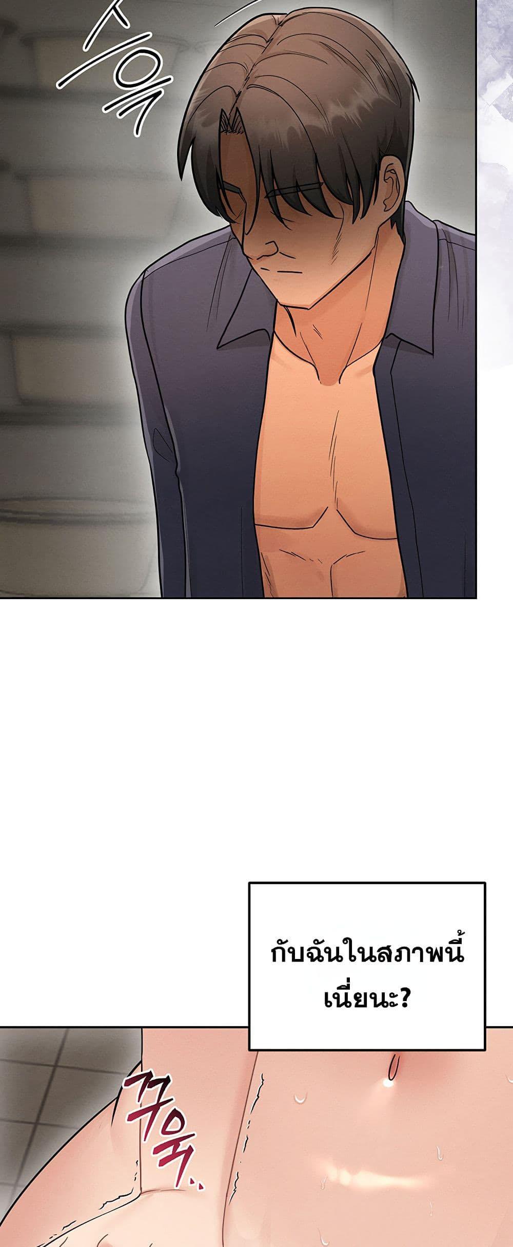 Doujin-Lc- อ่าน โดจิน มังฮวา เกาหลี ญี่ปุ่น จีน แปลไทย TS Punishment ตอนที่ 1 2 3 4 5 6 7 8 9 10 11 12 13 14 ฟรี ไม่มีโฆษณา อ่าน โดจิน Manhwa เกาหลี ญี่ปุ่น จีน เรามีครบ คัดมาให้เน้นๆ โดจิน 18+ รับประกันความฟินโดย  Doujin Lc