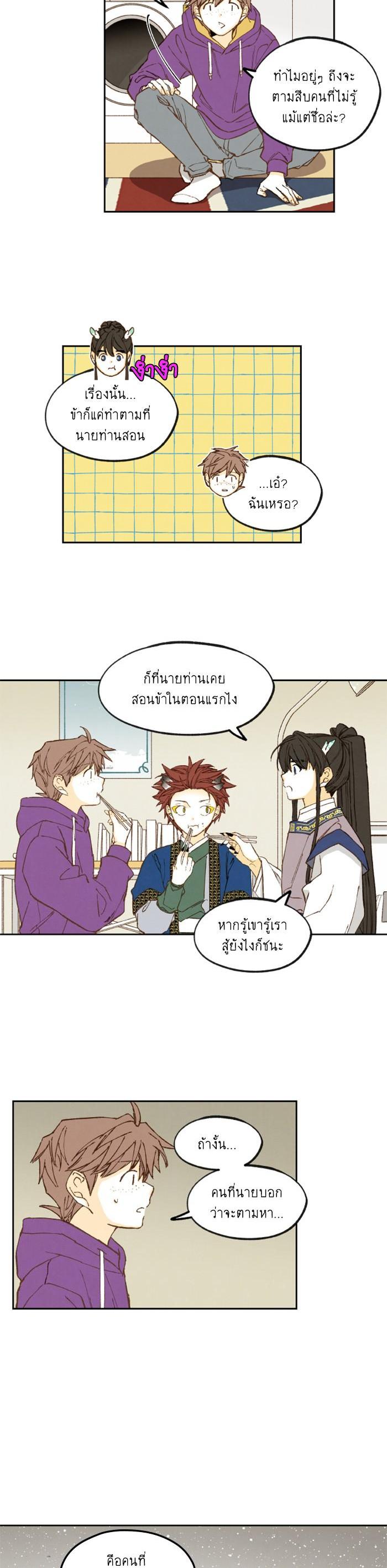 Manga-lc-com อ่านมังงะ อ่านการ์ตูน ออนไลน์ ฟรี How to Become a Dragon ตอนที่ 1 2 3 4 5 6 7 8 9 10 11 12 13 14 ฟรี ไม่มีโฆษณา Manga-lc - อ่าน มังงะ อ่าน การ์ตูน ออนไลน์ อ่านมังงะ ฟรี