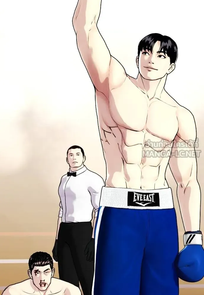 หมาหัวเน่า ตอนที่ 103 รูปที่ 18