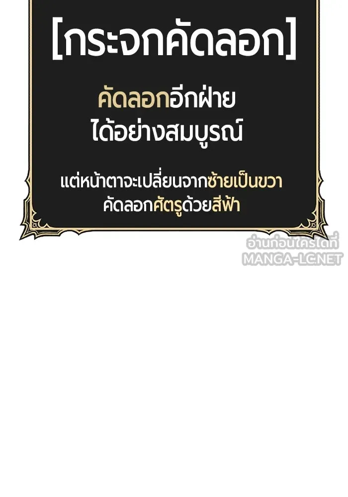 +99 ท่อนไม้พร้อมบวก ตอนที่ 66 รูปที่ 429