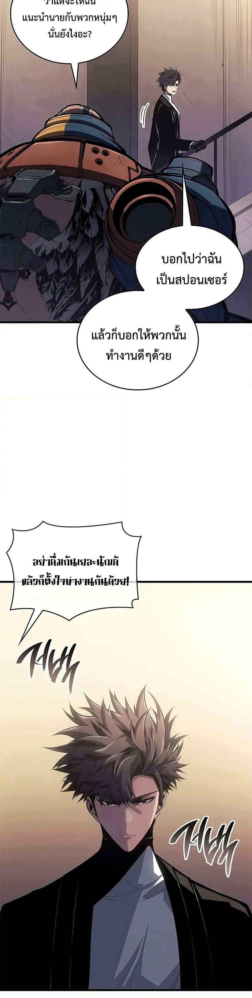 Manga-lc-com อ่านมังงะ อ่านการ์ตูน ออนไลน์ ฟรี Bad Bone Blood ตอนที่ 1 2 3 4 5 6 7 8 9 10 11 12 13 14 ฟรี ไม่มีโฆษณา Manga-lc - อ่าน มังงะ อ่าน การ์ตูน ออนไลน์ อ่านมังงะ ฟรี