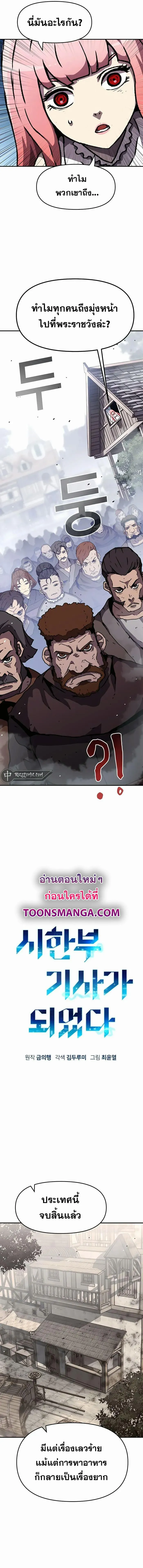 Manga-lc-com อ่านมังงะ อ่านการ์ตูน ออนไลน์ ฟรี I Have Become A Time Limited Knight ตอนที่ 1 2 3 4 5 6 7 8 9 10 11 12 13 14 ฟรี ไม่มีโฆษณา Manga-lc - อ่าน มังงะ อ่าน การ์ตูน ออนไลน์ อ่านมังงะ ฟรี