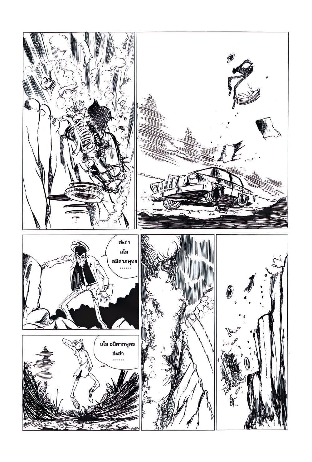 Manga-lc-com อ่านมังงะ อ่านการ์ตูน ออนไลน์ ฟรี Lupin the third ตอนที่ 1 2 3 4 5 6 7 8 9 10 11 12 13 14 ฟรี ไม่มีโฆษณา Manga-lc - อ่าน มังงะ อ่าน การ์ตูน ออนไลน์ อ่านมังงะ ฟรี