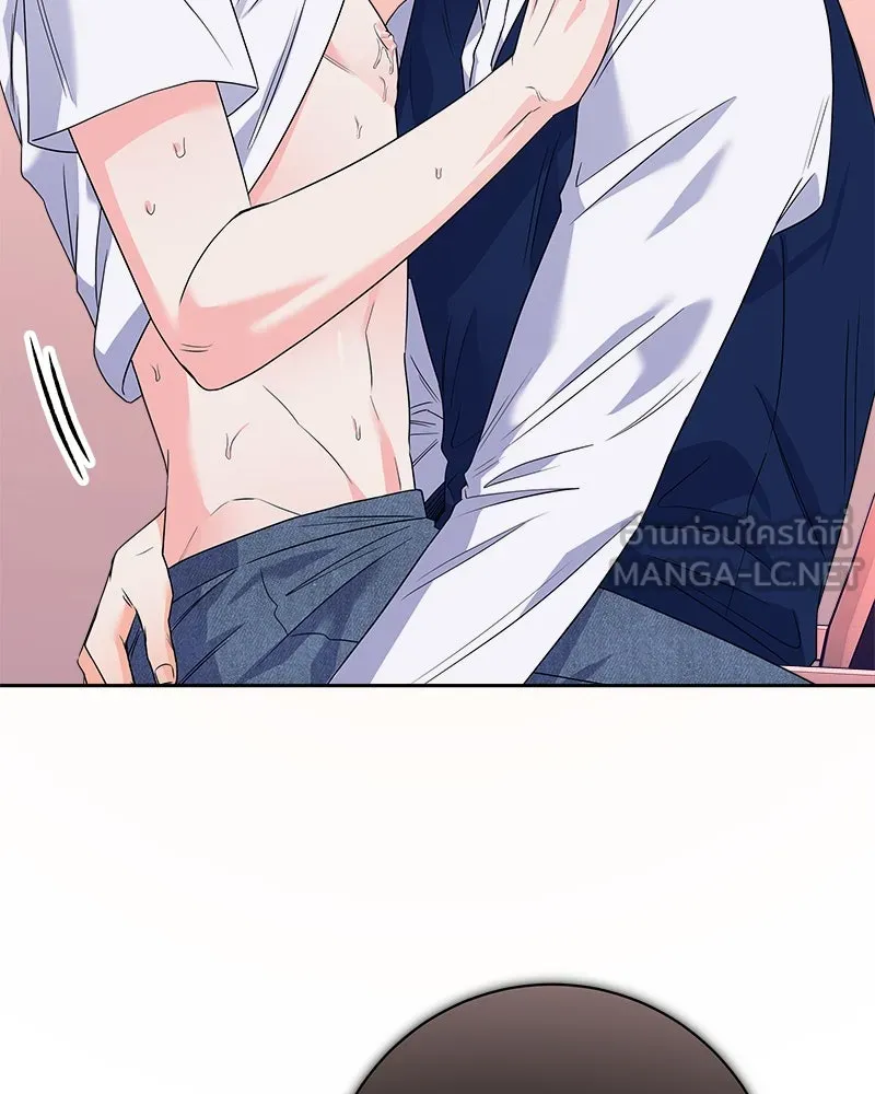 แด่ความเกลียดชัง ตอนที่ ตอนพิเศษ 4 รูปที่ 24