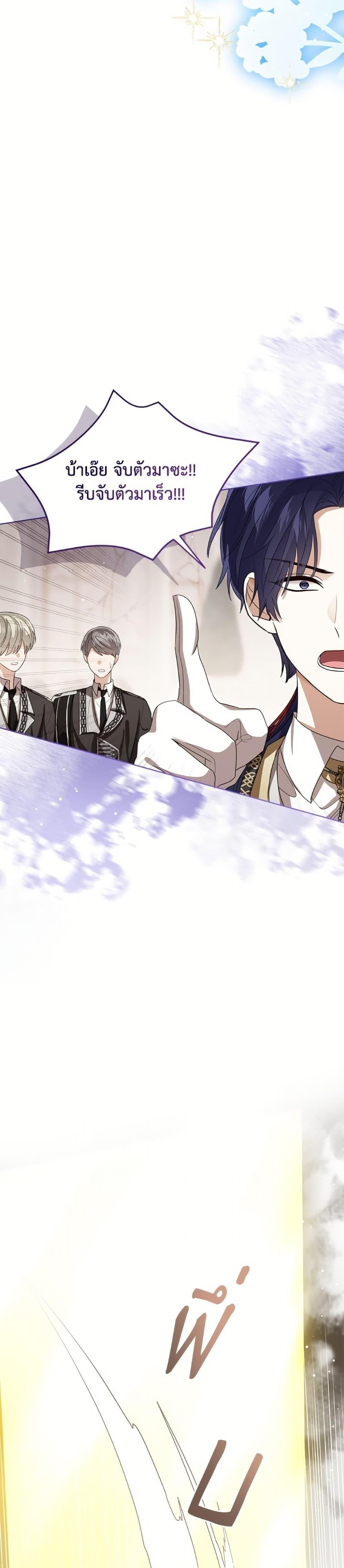 Manga-lc-com อ่านมังงะ อ่านการ์ตูน ออนไลน์ ฟรี Baby Princess Through the Status Window ตอนที่ 1 2 3 4 5 6 7 8 9 10 11 12 13 14 ฟรี ไม่มีโฆษณา Manga-lc - อ่าน มังงะ อ่าน การ์ตูน ออนไลน์ อ่านมังงะ ฟรี