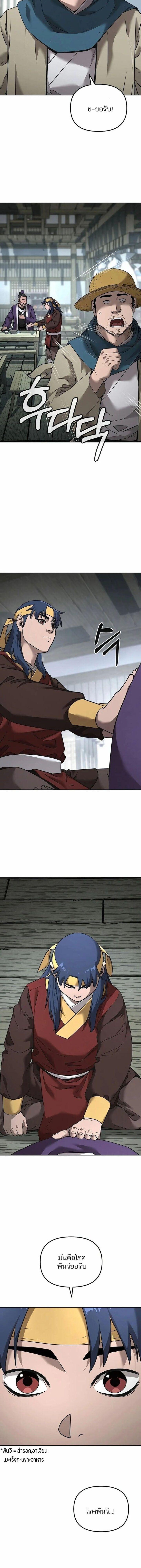 Manga-lc-com อ่านมังงะ อ่านการ์ตูน ออนไลน์ ฟรี The Reborn Ranker Chronicles ตอนที่ 1 2 3 4 5 6 7 8 9 10 11 12 13 14 ฟรี ไม่มีโฆษณา Manga-lc - อ่าน มังงะ อ่าน การ์ตูน ออนไลน์ อ่านมังงะ ฟรี