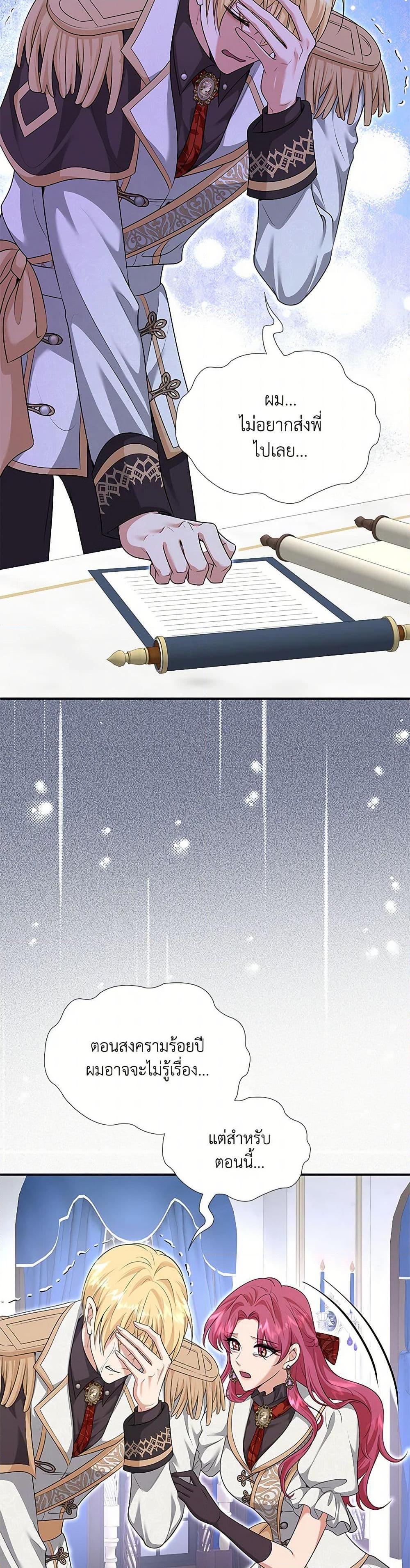 Manga-lc-com อ่านมังงะ อ่านการ์ตูน ออนไลน์ ฟรี Marriage and Sword ตอนที่ 1 2 3 4 5 6 7 8 9 10 11 12 13 14 ฟรี ไม่มีโฆษณา Manga-lc - อ่าน มังงะ อ่าน การ์ตูน ออนไลน์ อ่านมังงะ ฟรี