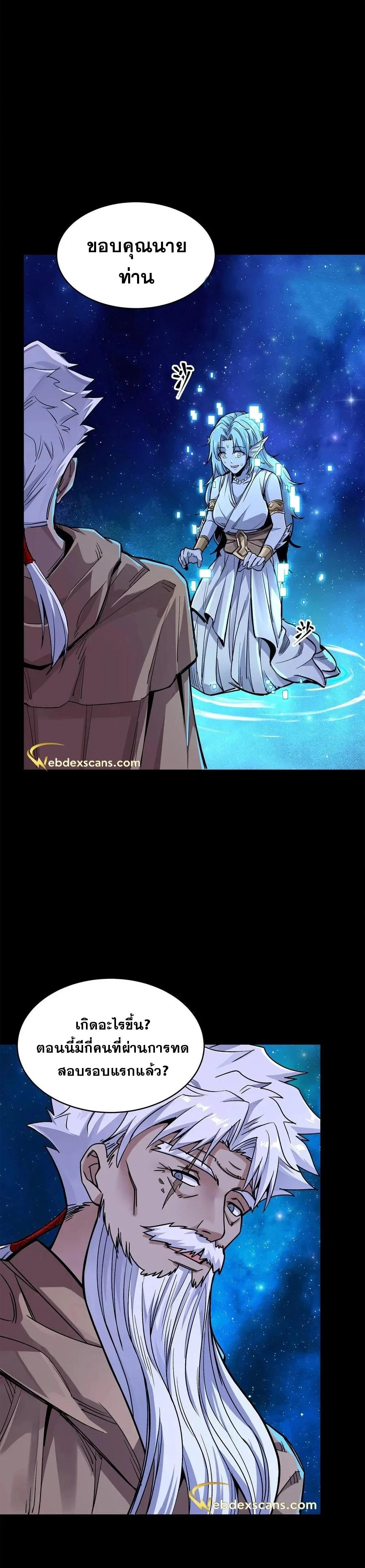 Manga-lc-com อ่านมังงะ อ่านการ์ตูน ออนไลน์ ฟรี Legend of Star General ตอนที่ 1 2 3 4 5 6 7 8 9 10 11 12 13 14 ฟรี ไม่มีโฆษณา Manga-lc - อ่าน มังงะ อ่าน การ์ตูน ออนไลน์ อ่านมังงะ ฟรี