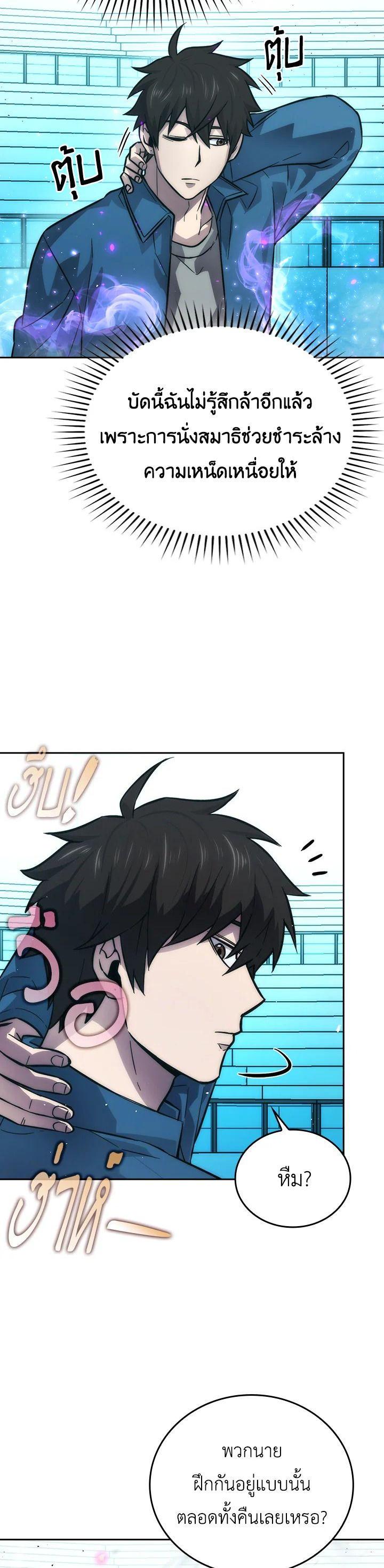 Manga-lc-com อ่านมังงะ อ่านการ์ตูน ออนไลน์ ฟรี The Demon King Levels Up ตอนที่ 1 2 3 4 5 6 7 8 9 10 11 12 13 14 ฟรี ไม่มีโฆษณา Manga-lc - อ่าน มังงะ อ่าน การ์ตูน ออนไลน์ อ่านมังงะ ฟรี