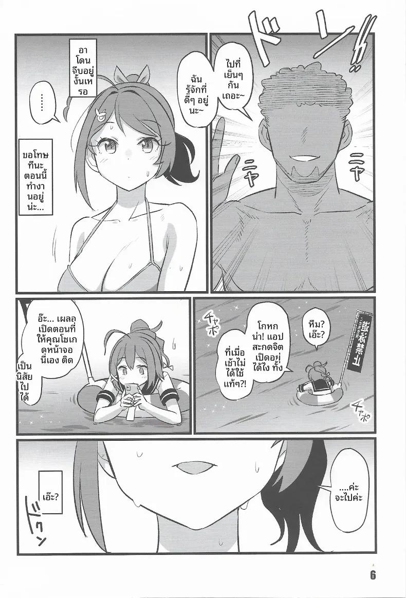Doujin-Lc- อ่าน โดจิน มังฮวา เกาหลี ญี่ปุ่น จีน แปลไทย มาเล่นกับปลาวาฬกันเถอะ (Tamu) (Kantai Collection -KanColle-) ตอนที่ 1 2 3 4 5 6 7 8 9 10 11 12 13 14 ฟรี ไม่มีโฆษณา อ่าน โดจิน Manhwa เกาหลี ญี่ปุ่น จีน เรามีครบ คัดมาให้เน้นๆ โดจิน 18+ รับประกันความฟินโดย  Doujin Lc