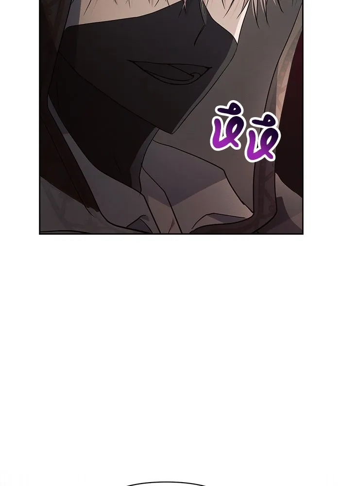 แอชสตาร์ต ตอนที่ 12 รูปที่ 73