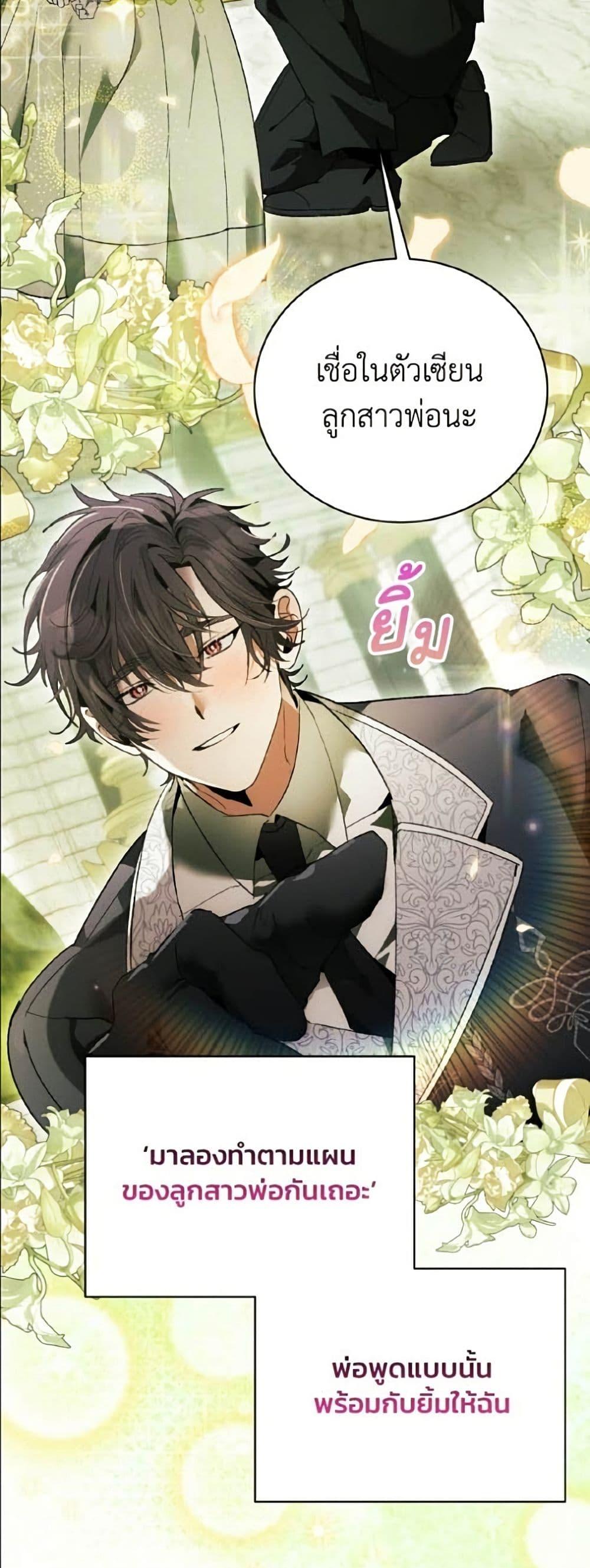 Manga-lc-com อ่านมังงะ อ่านการ์ตูน ออนไลน์ ฟรี I Will Protect My Tyrant Dad! ตอนที่ 1 2 3 4 5 6 7 8 9 10 11 12 13 14 ฟรี ไม่มีโฆษณา Manga-lc - อ่าน มังงะ อ่าน การ์ตูน ออนไลน์ อ่านมังงะ ฟรี
