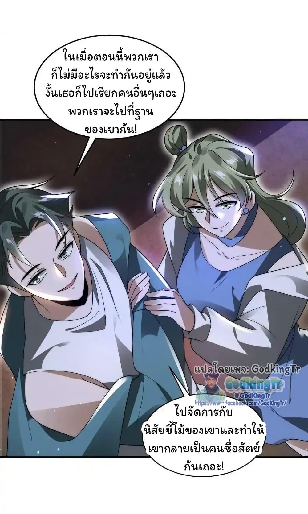 Manga-lc-com อ่านมังงะ อ่านการ์ตูน ออนไลน์ ฟรี Stockpiling Ten Thousand Tons of Pork During the Apocalypse ตอนที่ 1 2 3 4 5 6 7 8 9 10 11 12 13 14 ฟรี ไม่มีโฆษณา Manga-lc - อ่าน มังงะ อ่าน การ์ตูน ออนไลน์ อ่านมังงะ ฟรี