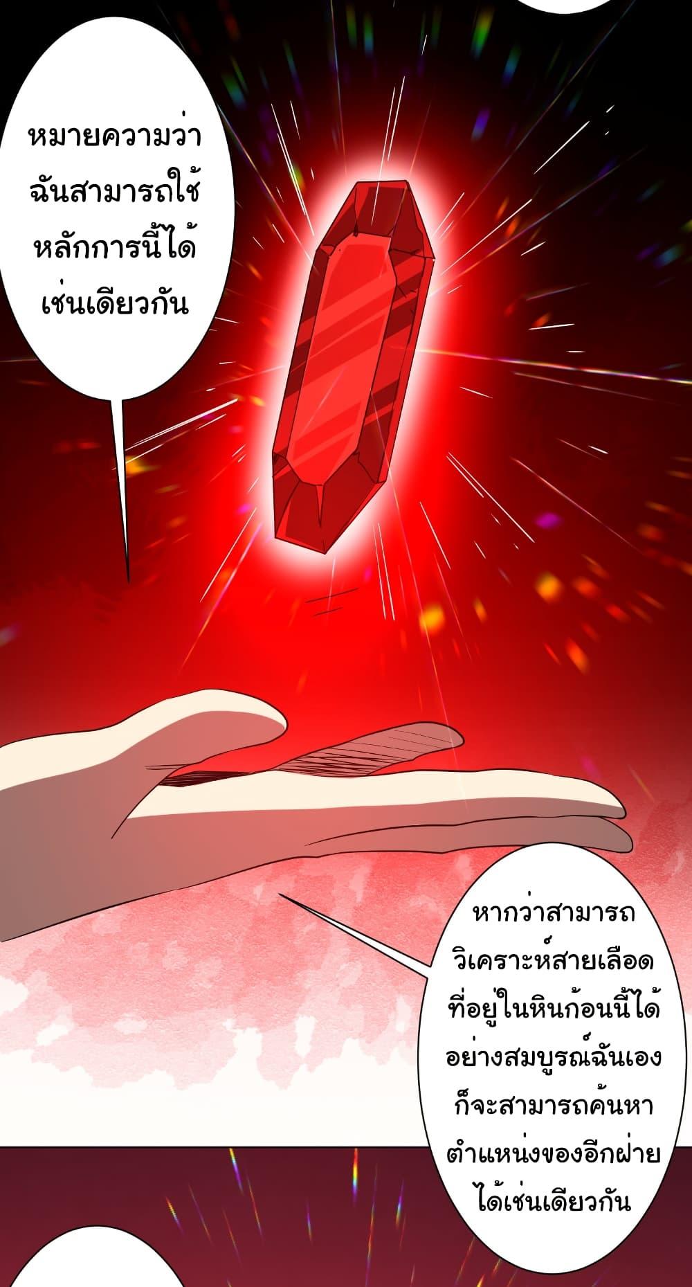 Manga-lc-com อ่านมังงะ อ่านการ์ตูน ออนไลน์ ฟรี Start with Trillions of Coins ตอนที่ 1 2 3 4 5 6 7 8 9 10 11 12 13 14 ฟรี ไม่มีโฆษณา Manga-lc - อ่าน มังงะ อ่าน การ์ตูน ออนไลน์ อ่านมังงะ ฟรี