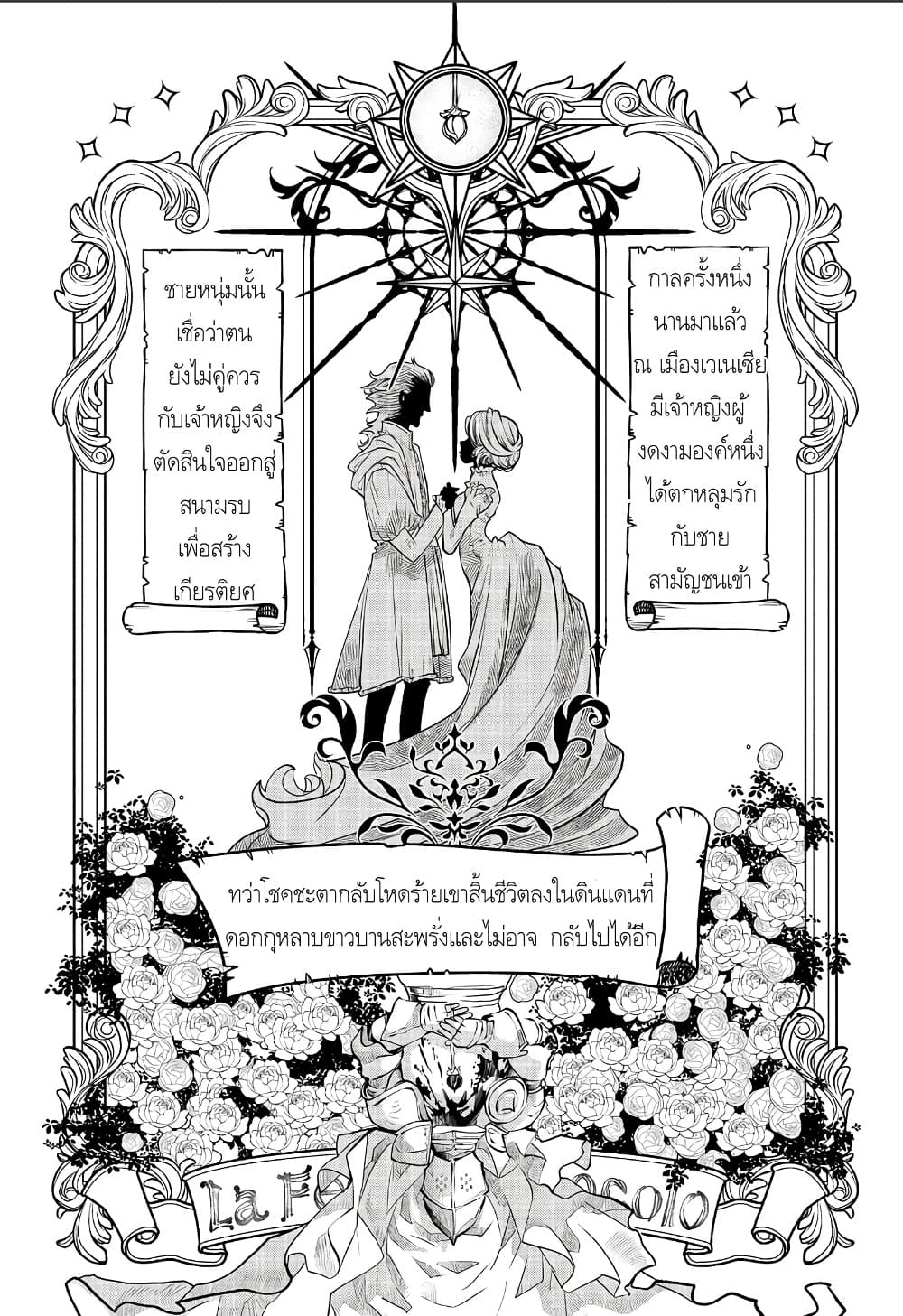 Manga-lc-com อ่านมังงะ อ่านการ์ตูน ออนไลน์ ฟรี Colori Colore Creare ตอนที่ 1 2 3 4 5 6 7 8 9 10 11 12 13 14 ฟรี ไม่มีโฆษณา Manga-lc - อ่าน มังงะ อ่าน การ์ตูน ออนไลน์ อ่านมังงะ ฟรี