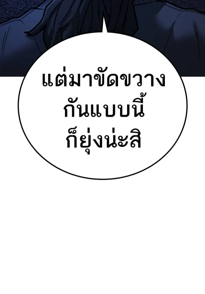 reality ตอนที่ 149 รูปที่ 173