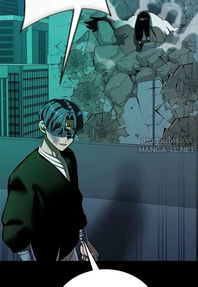 ยมราชลงทัณฑ์ ตอนที่ 116 รูปที่ 163