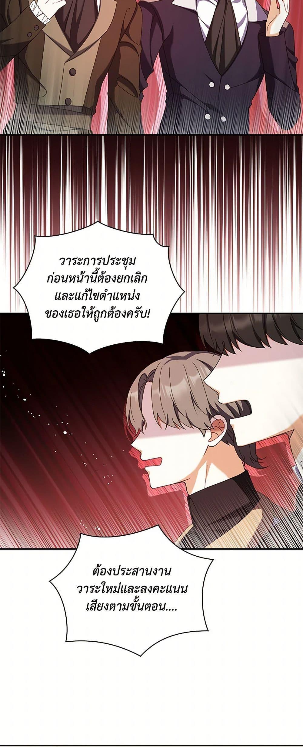 Manga-lc-com อ่านมังงะ อ่านการ์ตูน ออนไลน์ ฟรี Reforming My Regretful Husband ตอนที่ 1 2 3 4 5 6 7 8 9 10 11 12 13 14 ฟรี ไม่มีโฆษณา Manga-lc - อ่าน มังงะ อ่าน การ์ตูน ออนไลน์ อ่านมังงะ ฟรี