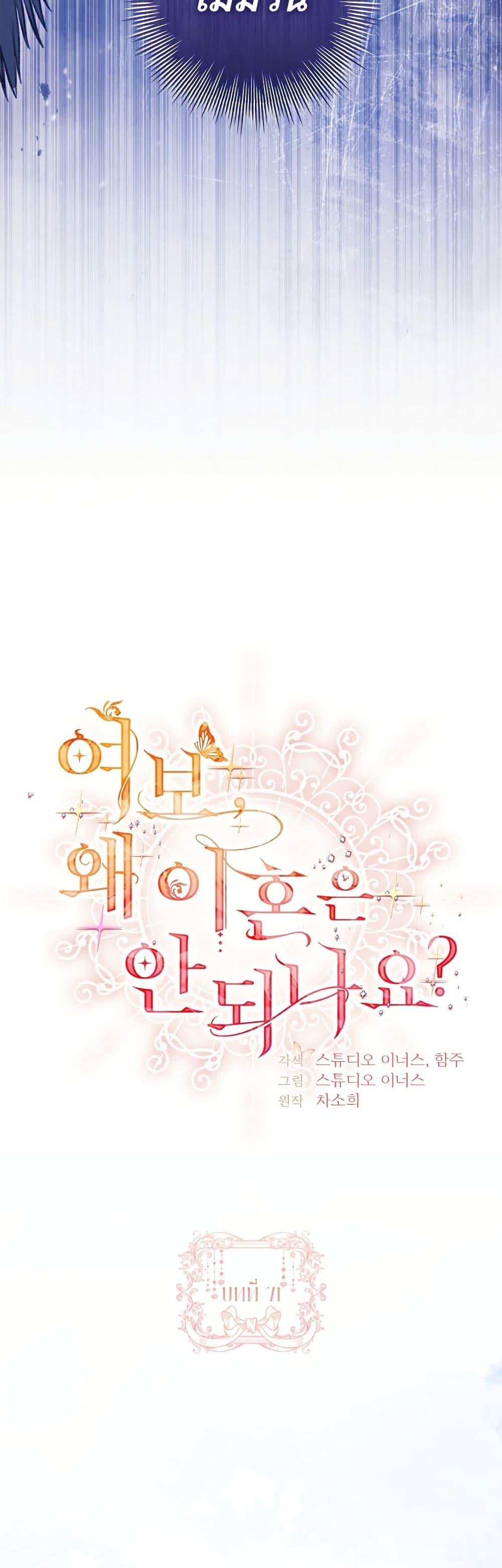 Manga-lc-com อ่านมังงะ อ่านการ์ตูน ออนไลน์ ฟรี Honey, Why Can’t We Get a Divorce ตอนที่ 1 2 3 4 5 6 7 8 9 10 11 12 13 14 ฟรี ไม่มีโฆษณา Manga-lc - อ่าน มังงะ อ่าน การ์ตูน ออนไลน์ อ่านมังงะ ฟรี