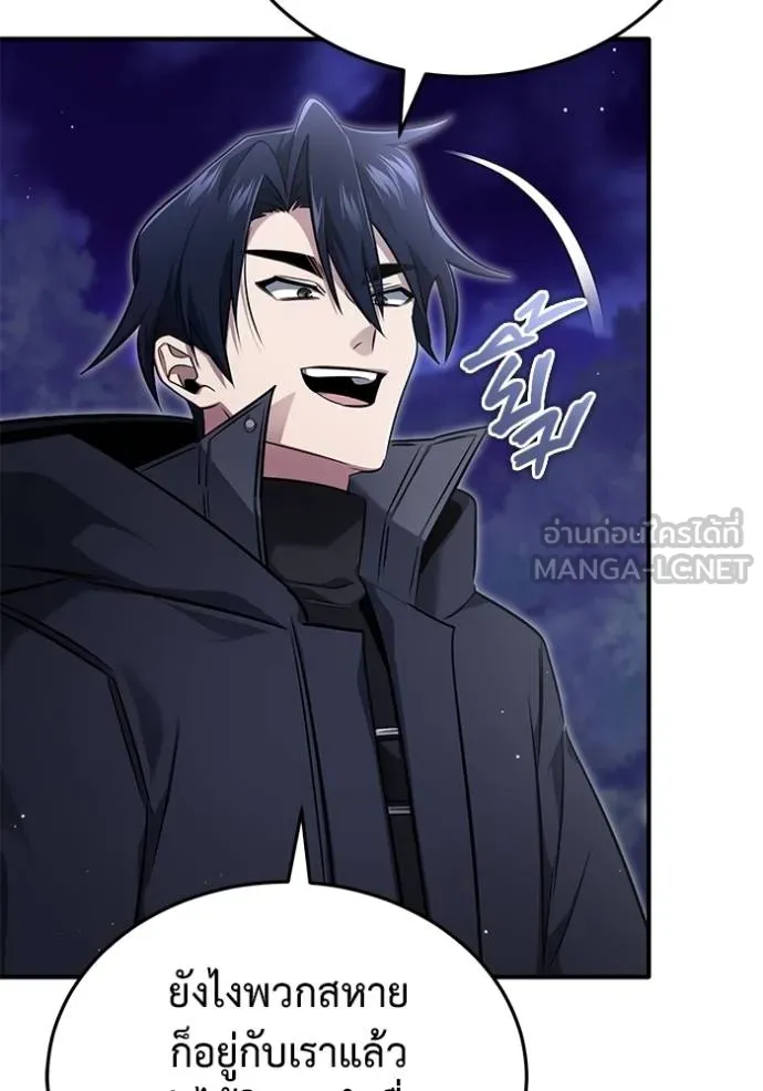 Regressor’s Life Aft ตอนที่ 59 รูปที่ 44