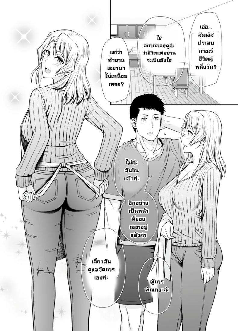 Doujin-Lc- อ่าน โดจิน มังฮวา เกาหลี ญี่ปุ่น จีน แปลไทย ได้ลองหนึ่งครั้งก็หยุดไม่ได้ [Umi Neuron (Umi Neuron)] Houston-san to Kozukuri o Ippai Ganbaru Ohanashi. Non-Stop Babymaking With Houston (Kantai Collection -KanColle-) ตอนที่ 1 2 3 4 5 6 7 8 9 10 11 12 13 14 ฟรี ไม่มีโฆษณา อ่าน โดจิน Manhwa เกาหลี ญี่ปุ่น จีน เรามีครบ คัดมาให้เน้นๆ โดจิน 18+ รับประกันความฟินโดย  Doujin Lc