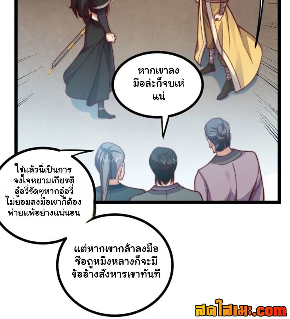 Manga-lc-com อ่านมังงะ อ่านการ์ตูน ออนไลน์ ฟรี Heaven’s Devourer ตอนที่ 1 2 3 4 5 6 7 8 9 10 11 12 13 14 ฟรี ไม่มีโฆษณา Manga-lc - อ่าน มังงะ อ่าน การ์ตูน ออนไลน์ อ่านมังงะ ฟรี
