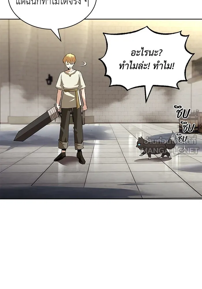 ชีวิตพลิกผันของลอร์ดผู้เกียจคร้าน ตอนที่ 22 ความพยายามที่สูญเสียแก่นแท้ รูปที่ 39