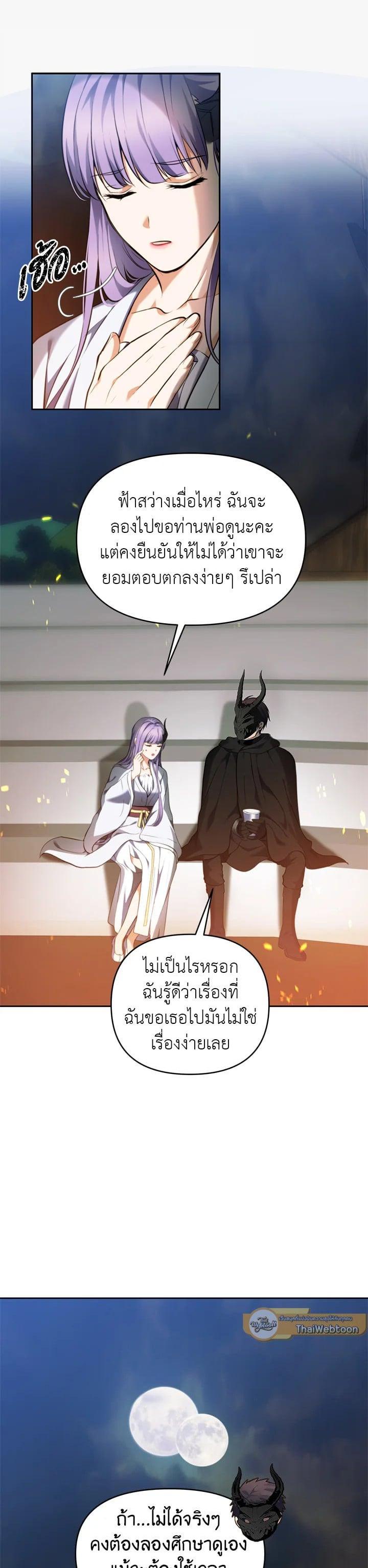 Manga-lc-com อ่านมังงะ อ่านการ์ตูน ออนไลน์ ฟรี Second Life Ranker ตอนที่ 1 2 3 4 5 6 7 8 9 10 11 12 13 14 ฟรี ไม่มีโฆษณา Manga-lc - อ่าน มังงะ อ่าน การ์ตูน ออนไลน์ อ่านมังงะ ฟรี