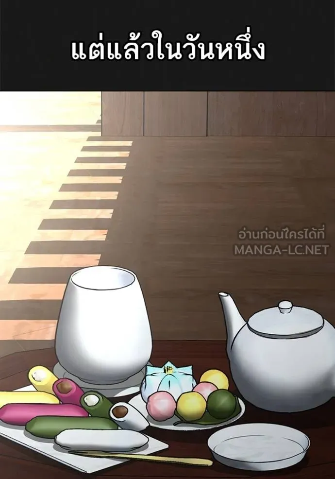 reality ตอนที่ 161 รูปที่ 73