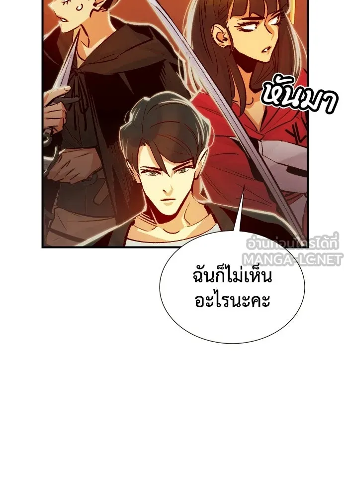 The Lone Necromancer ตอนที่ 7 รูปที่ 9