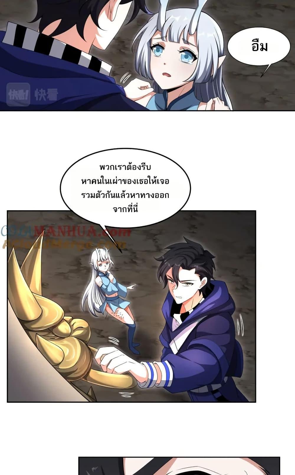 Manga-lc-com อ่านมังงะ อ่านการ์ตูน ออนไลน์ ฟรี I Rely On Cheat To Hunt Gods ตอนที่ 1 2 3 4 5 6 7 8 9 10 11 12 13 14 ฟรี ไม่มีโฆษณา Manga-lc - อ่าน มังงะ อ่าน การ์ตูน ออนไลน์ อ่านมังงะ ฟรี