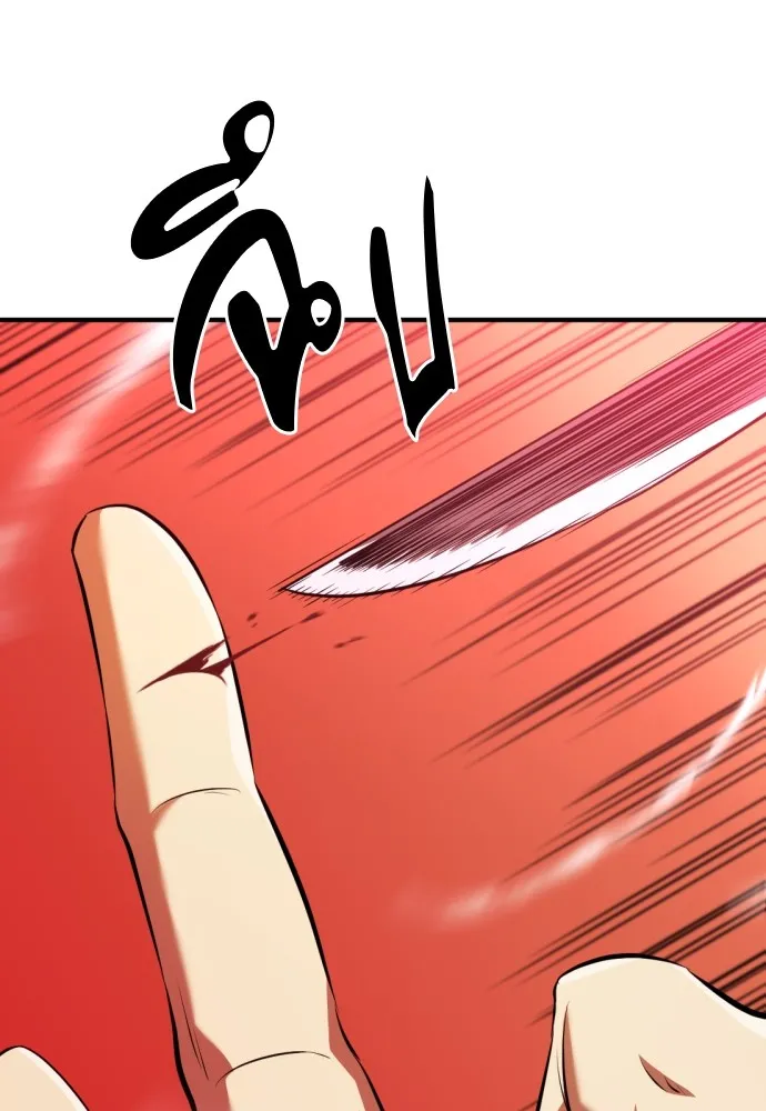 ยอดสถาปนิกผู้พิทักษ์อาณาจักร ตอนที่ 86 รูปที่ 38