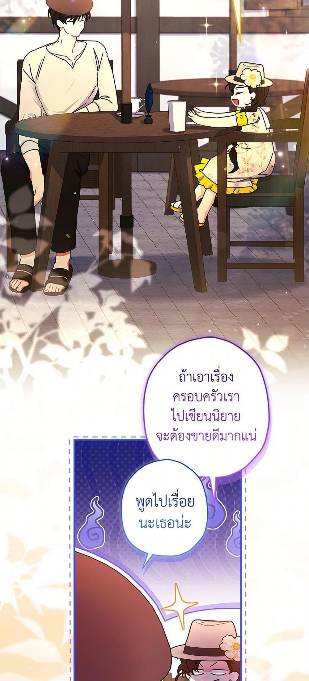 Manga-lc-com อ่านมังงะ อ่านการ์ตูน ออนไลน์ ฟรี I Became the Male Lead’s Adopted Daughter ตอนที่ 1 2 3 4 5 6 7 8 9 10 11 12 13 14 ฟรี ไม่มีโฆษณา Manga-lc - อ่าน มังงะ อ่าน การ์ตูน ออนไลน์ อ่านมังงะ ฟรี