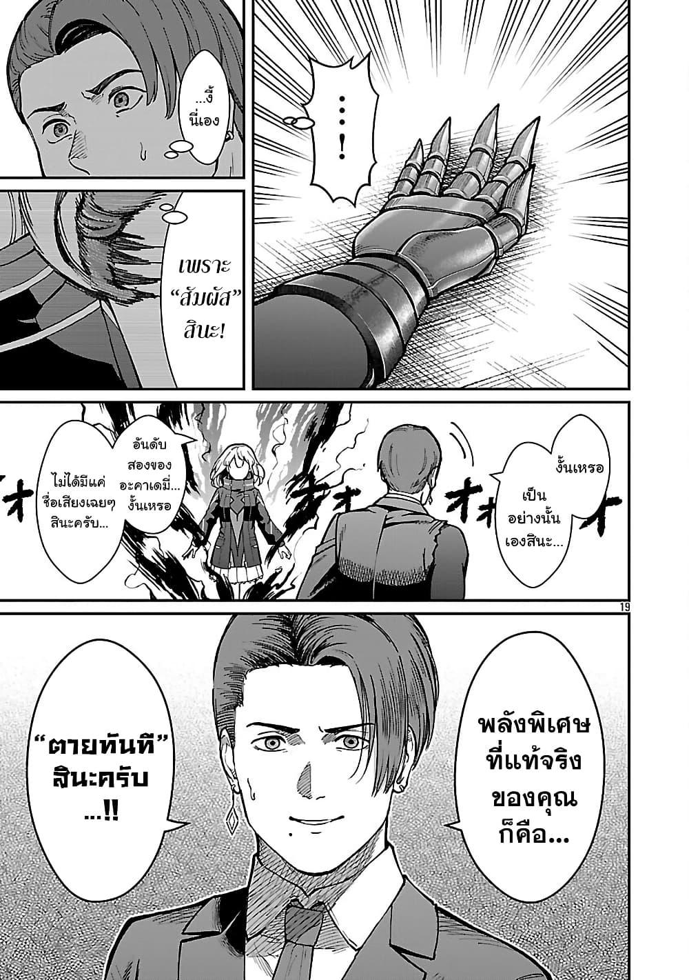 Manga-lc-com อ่านมังงะ อ่านการ์ตูน ออนไลน์ ฟรี Saikyou no Maou ni Kitaerareta Yuusha Isekai Kikanshatati no Gakuen de Musou Suru ตอนที่ 1 2 3 4 5 6 7 8 9 10 11 12 13 14 ฟรี ไม่มีโฆษณา Manga-lc - อ่าน มังงะ อ่าน การ์ตูน ออนไลน์ อ่านมังงะ ฟรี