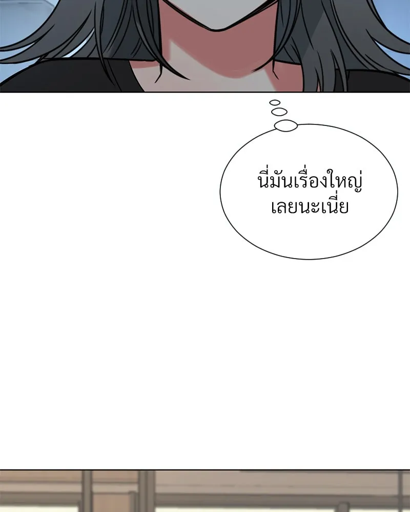 Level One Dreamersbrผู้ชนะรักนี้ต้องเป็น ตอนที่ 14 รูปที่ 100