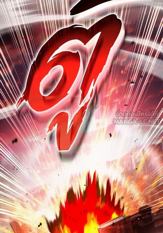 เชื่อเถอะ ฉันเป็นฮัน ตอนที่ 53 รูปที่ 131