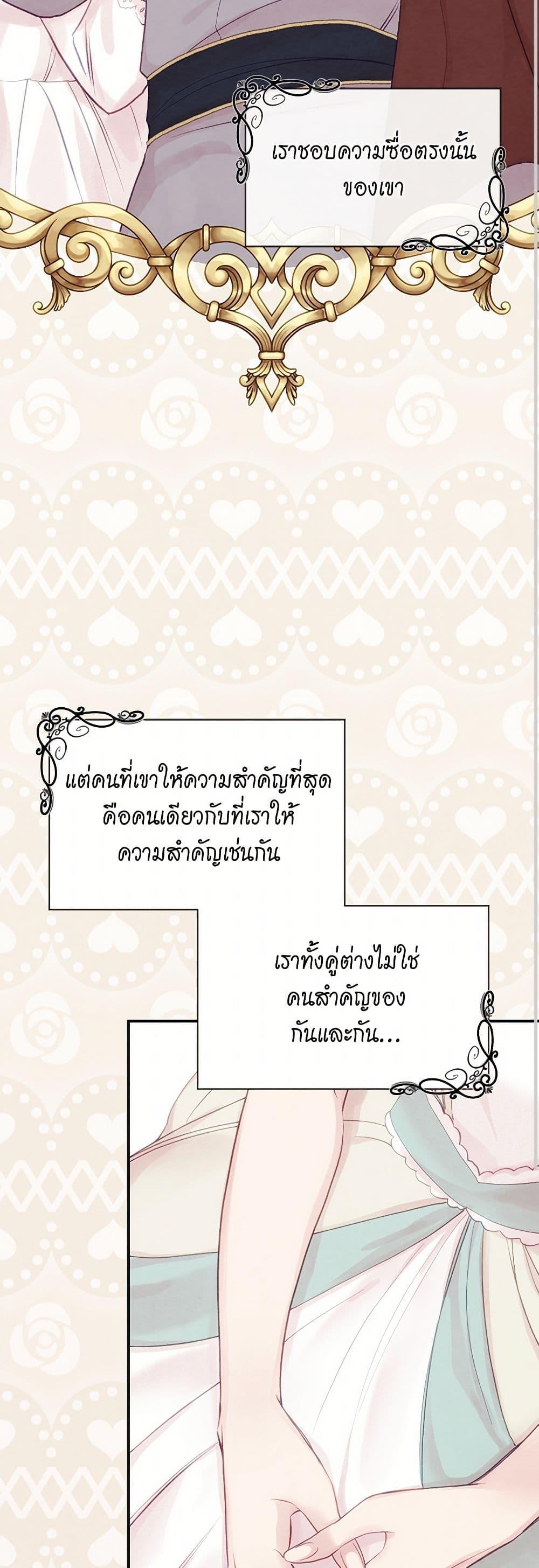 Manga-lc-com อ่านมังงะ อ่านการ์ตูน ออนไลน์ ฟรี Iris – The Lady and Her Smartphone ตอนที่ 1 2 3 4 5 6 7 8 9 10 11 12 13 14 ฟรี ไม่มีโฆษณา Manga-lc - อ่าน มังงะ อ่าน การ์ตูน ออนไลน์ อ่านมังงะ ฟรี