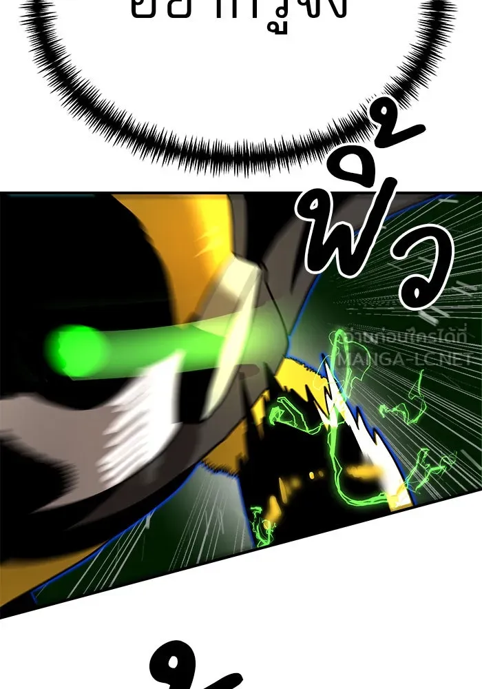 Double Click ตอนที่ 89 รูปที่ 147