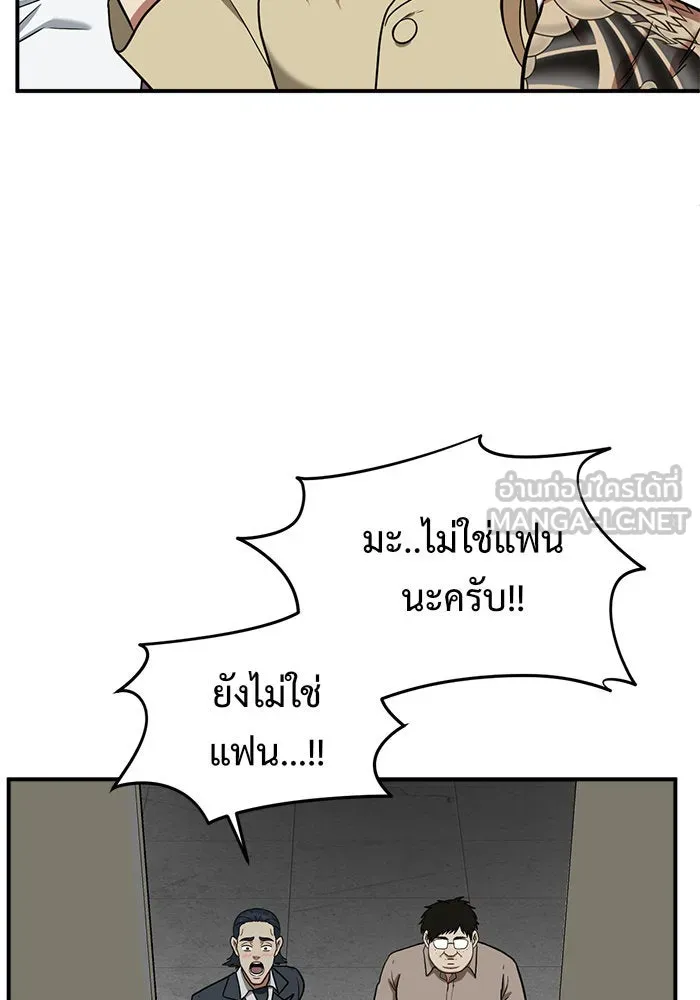 ช่วยเปลี่ยนฉันที ตอนที่ 99. เอเดน 19 รูปที่ 168