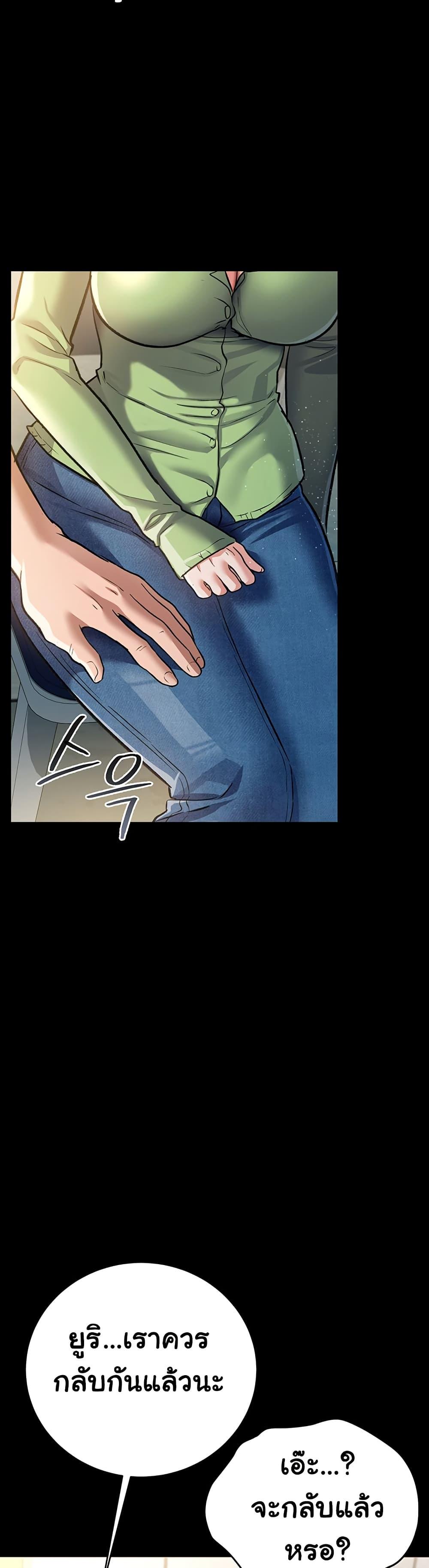 Doujin-Lc- อ่าน โดจิน มังฮวา เกาหลี ญี่ปุ่น จีน แปลไทย Risky Deals and the Girl Next Door ตอนที่ 1 2 3 4 5 6 7 8 9 10 11 12 13 14 ฟรี ไม่มีโฆษณา อ่าน โดจิน Manhwa เกาหลี ญี่ปุ่น จีน เรามีครบ คัดมาให้เน้นๆ โดจิน 18+ รับประกันความฟินโดย  Doujin Lc