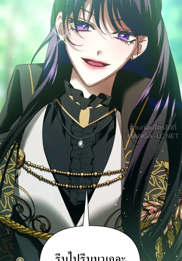 ชิงชีวิตพลิกลิขิตชะตา ตอนที่ 118. งานประลองศิลปะการต่อสู้(2) รูปที่ 51