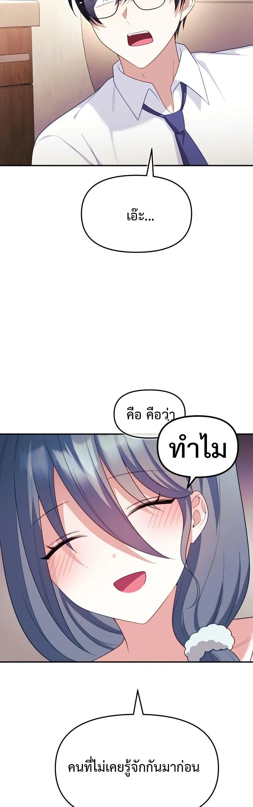 Doujin-Lc- อ่าน โดจิน มังฮวา เกาหลี ญี่ปุ่น จีน แปลไทย My Wife is a VTuber ตอนที่ 1 2 3 4 5 6 7 8 9 10 11 12 13 14 ฟรี ไม่มีโฆษณา อ่าน โดจิน Manhwa เกาหลี ญี่ปุ่น จีน เรามีครบ คัดมาให้เน้นๆ โดจิน 18+ รับประกันความฟินโดย  Doujin Lc