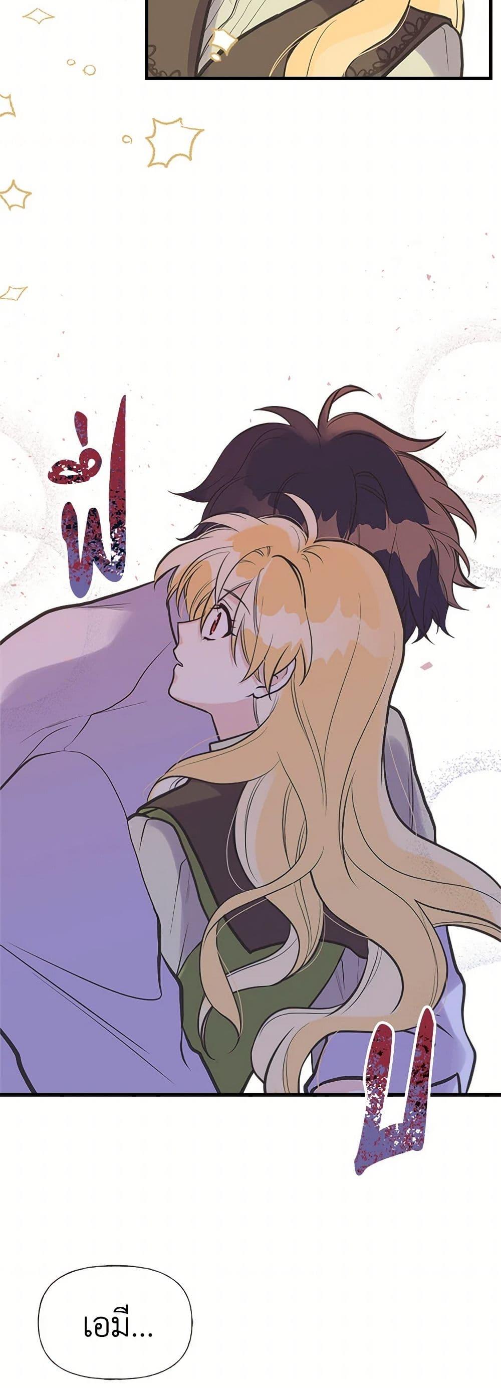 Manga-lc-com อ่านมังงะ อ่านการ์ตูน ออนไลน์ ฟรี My Sister Picked up the Male Lead ตอนที่ 1 2 3 4 5 6 7 8 9 10 11 12 13 14 ฟรี ไม่มีโฆษณา Manga-lc - อ่าน มังงะ อ่าน การ์ตูน ออนไลน์ อ่านมังงะ ฟรี
