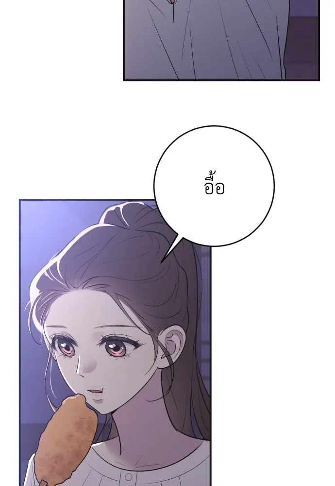 รักไร้ราคา ตอนที่ 5 รูปที่ 29