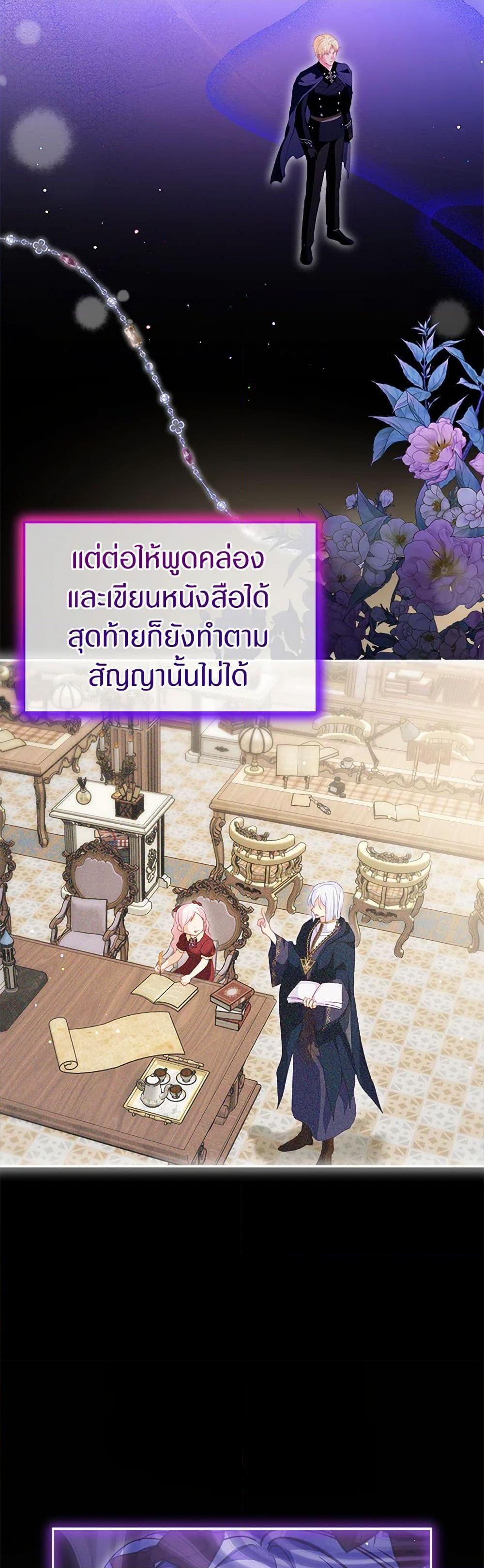 Manga-lc-com อ่านมังงะ อ่านการ์ตูน ออนไลน์ ฟรี I Was Reincarnated as a Baby Fox God ตอนที่ 1 2 3 4 5 6 7 8 9 10 11 12 13 14 ฟรี ไม่มีโฆษณา Manga-lc - อ่าน มังงะ อ่าน การ์ตูน ออนไลน์ อ่านมังงะ ฟรี