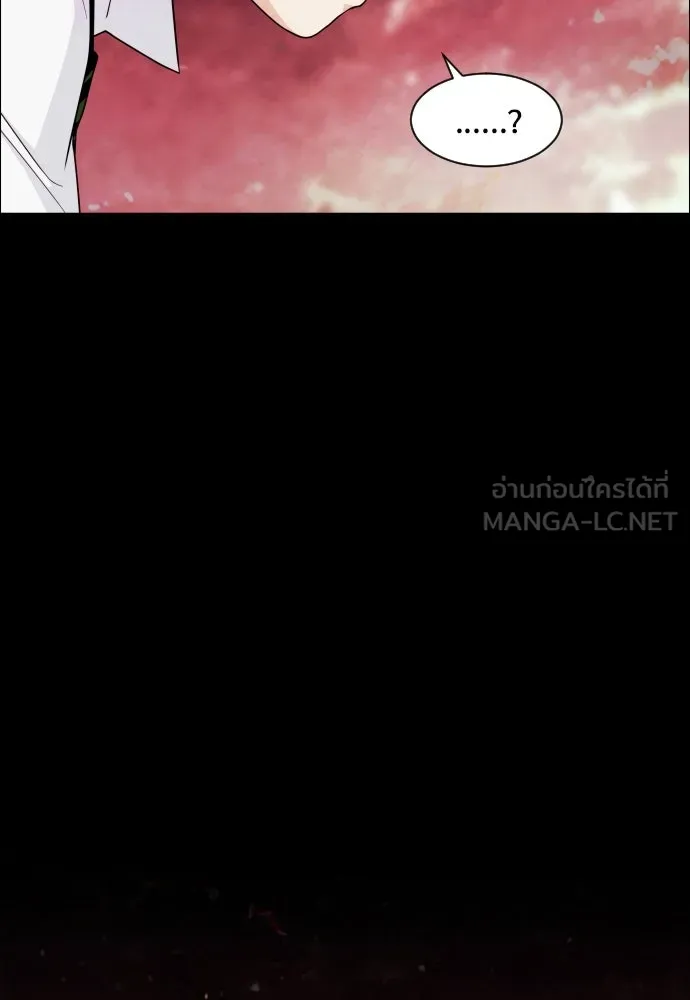 JAKDU ตอนที่ 4 รูปที่ 81