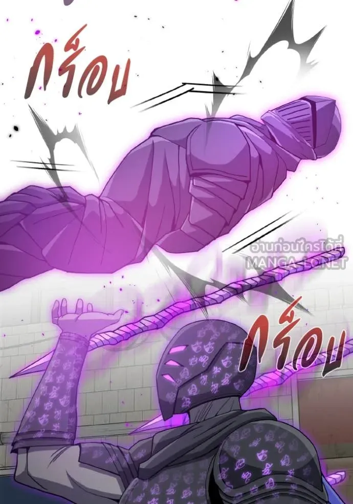 อัจฉริยะนอกคอก ตอนที่ 113 รูปที่ 21